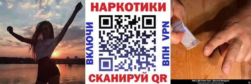 Где можно купить наркотики Усть-Илимск Alpha-PVP АМФ blacksprut рабочий сайт Конопля МЕФ Гашиш