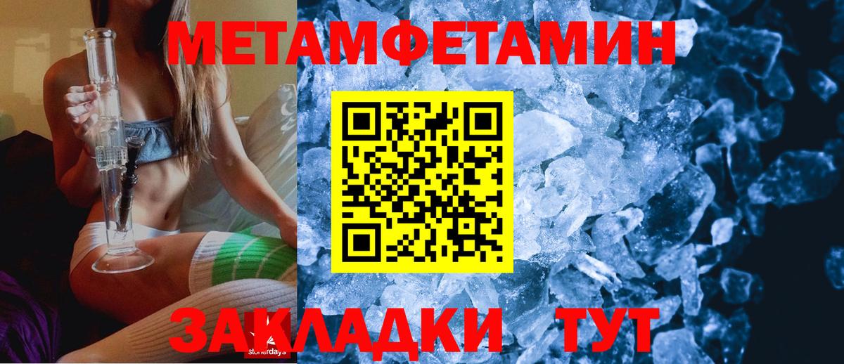 Amphetamine  АМФ  Усть-Илимск  АМФЕТАМИН VHQ 