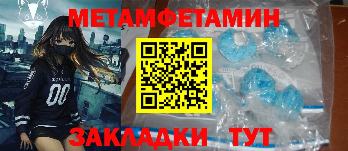 АМФЕТАМИН  Амфетамин Розовый  Вход с VPN  Усть-Илимск 