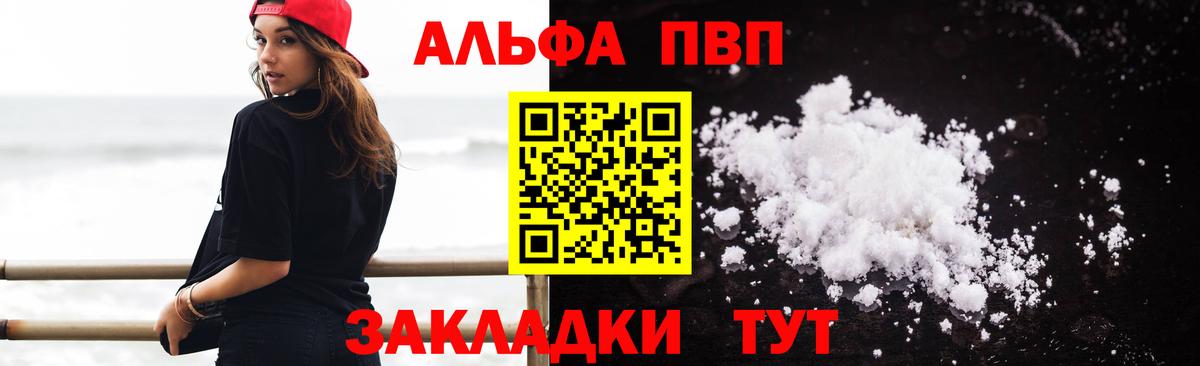 A PVP СК Усть-Илимск