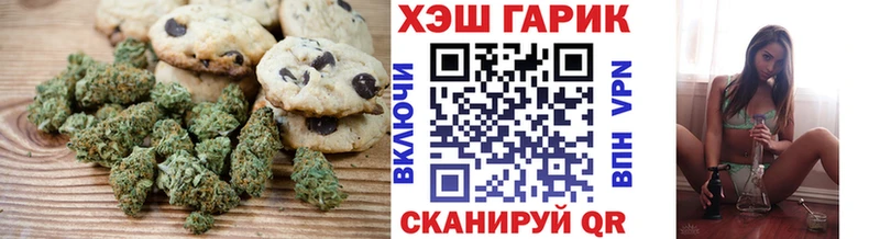 Еда ТГК марихуана  Усть-Илимск 
