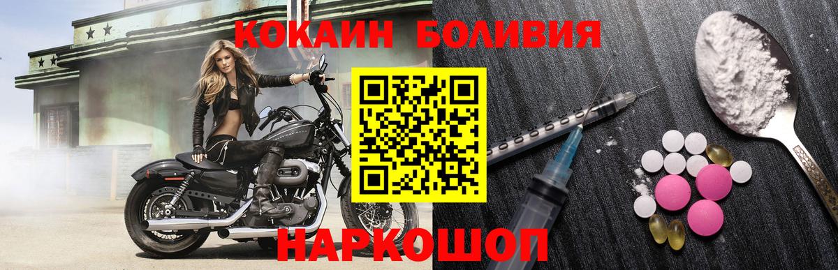 Cocaine 98%  COCAIN  Усть-Илимск 