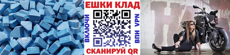Ecstasy MDMA магазин продажи Усть-Илимск