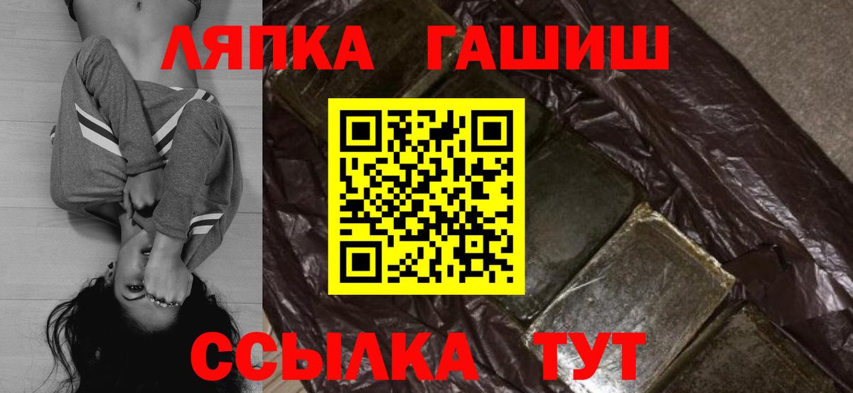 Гашиш индика сатива  Вход с VPN  ГАШ AMNESIA HAZE  Усть-Илимск 