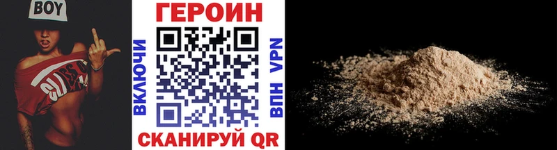 Героин Афган  Усть-Илимск 