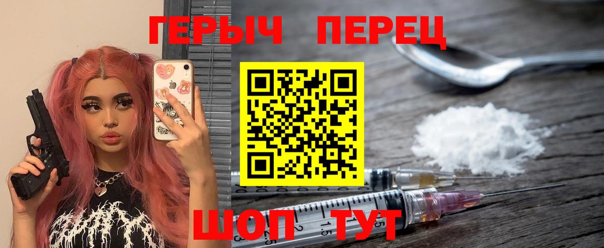 Героин афганец Усть-Илимск