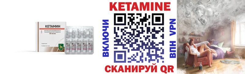 мега маркетплейс Усть-Илимск Кетамин VHQ