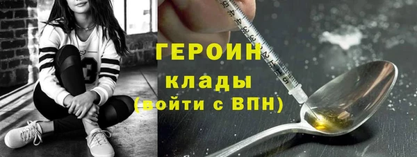 первитин Усолье-Сибирское