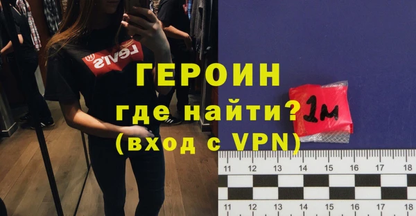 MDMA Усмань