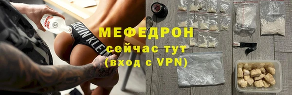соль курить ск Усинск