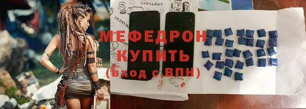 MDMA Усмань