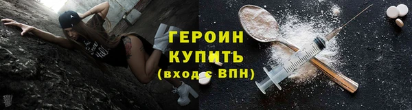 соль курить ск Усинск