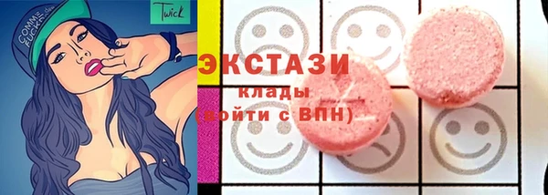 MDMA Усмань