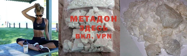 MDMA Усмань