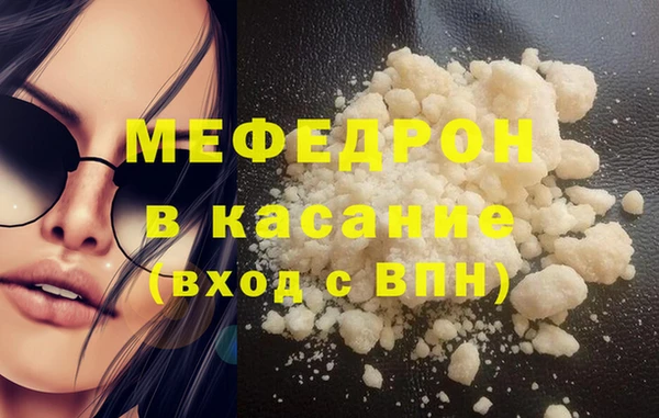 первитин Усолье-Сибирское