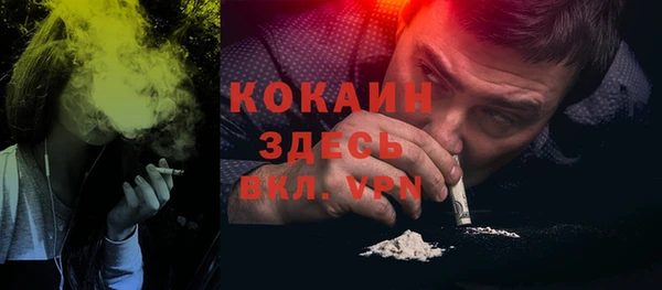 соль курить ск Усинск