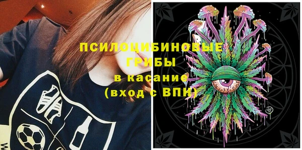MDMA Усмань