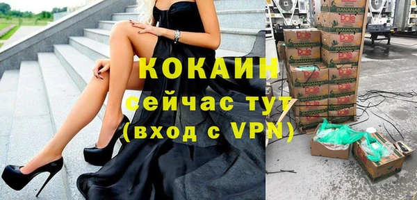 MDMA Усмань