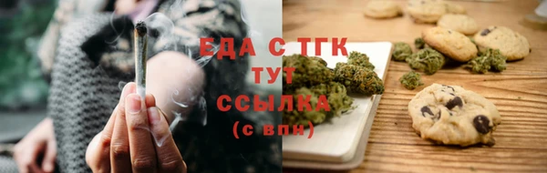 MDMA Усмань