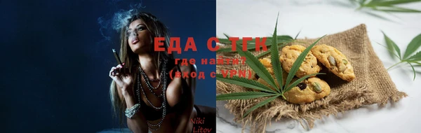 MDMA Усмань