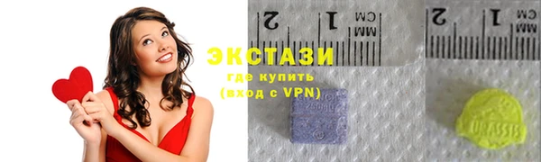MDMA Усмань