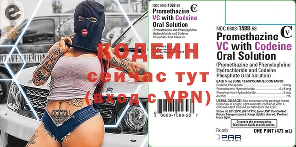 первитин Усолье-Сибирское