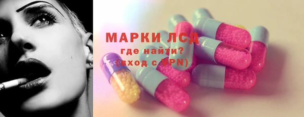 MDMA Усмань