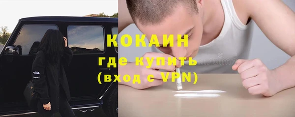 первитин Усолье-Сибирское