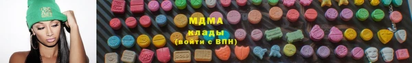 MDMA Усмань