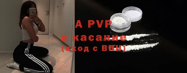 соль курить ск Усинск