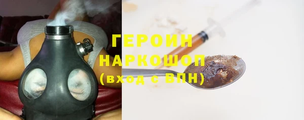 соль курить ск Усинск