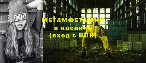 первитин Усолье-Сибирское