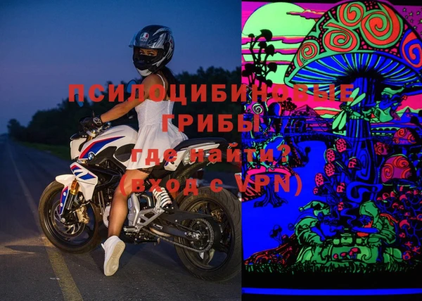 первитин Усолье-Сибирское