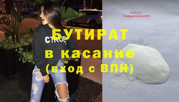 соль курить ск Усинск