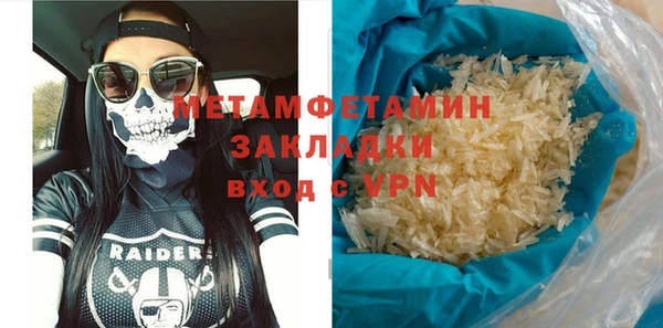 соль курить ск Усинск