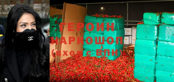 первитин Усолье-Сибирское