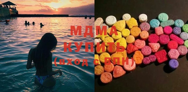первитин Усолье-Сибирское