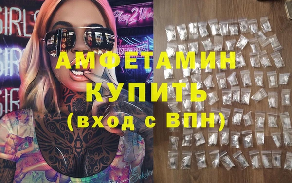 соль курить ск Усинск