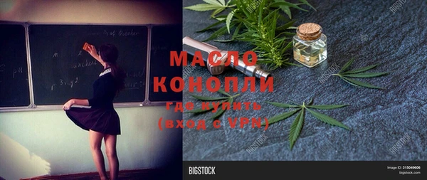 первитин Усолье-Сибирское