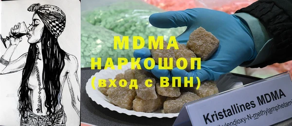 MDMA Усмань