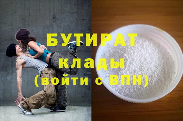 первитин Усолье-Сибирское