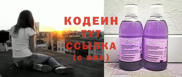 первитин Усолье-Сибирское