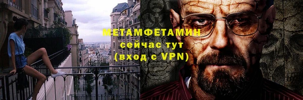 соль курить ск Усинск