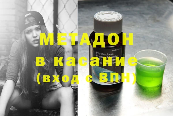 соль курить ск Усинск