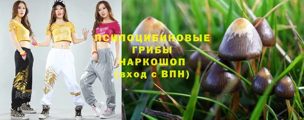 первитин Усолье-Сибирское