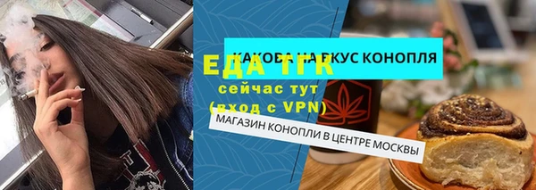 MDMA Усмань