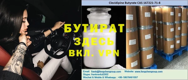 соль курить ск Усинск