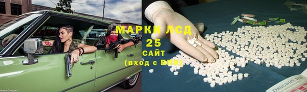 первитин Усолье-Сибирское