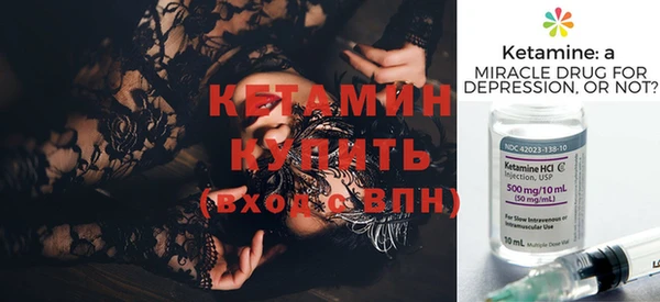 MDMA Усмань