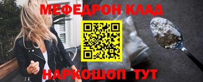 кокаин премиум Изобильный